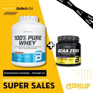 Whey Πρωτεΐνη Pure 100% 2200g + BCAA Αμινοξέα Zero 360g | BioTechUSA | Πακέτο Γράμμωσης