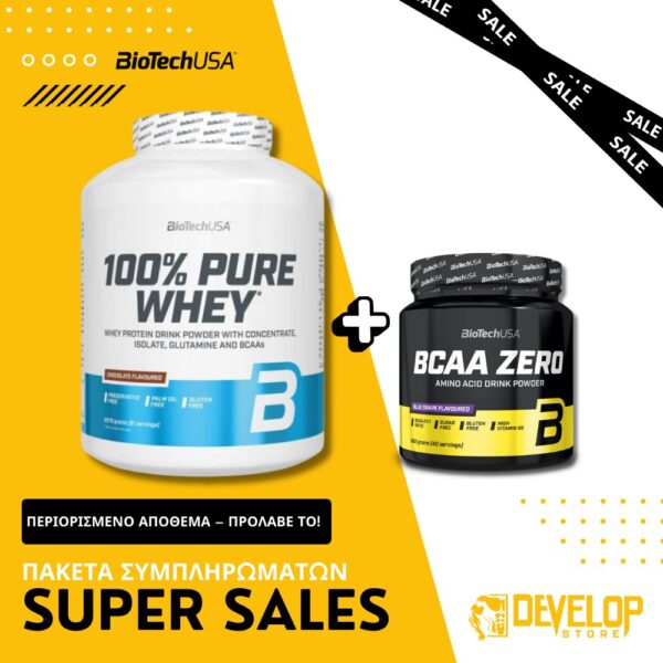 Whey Πρωτεΐνη Pure 100% 2200g + BCAA Αμινοξέα Zero 360g | BioTechUSA | Πακέτο Γράμμωσης