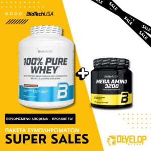 Whey Πρωτεΐνη Pure 100% 2200g + Mega Amino 300 tabs | BioTechUSA | Πακέτο Ανάκαμψης