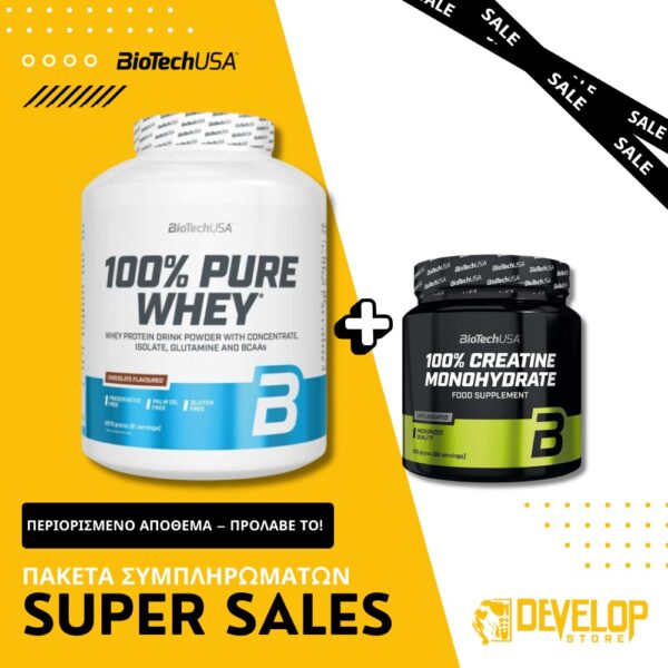 Whey Πρωτεΐνη Pure 100% 2200g + Κρεατίνη Monohydrate 300g | BioTechUSA | Πακέτο Όγκου