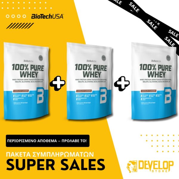 Whey Πρωτεΐνη Pure 100% 1000g x 3 τεμάχια | BioTechUSA | Πακέτο Γράμμωσης