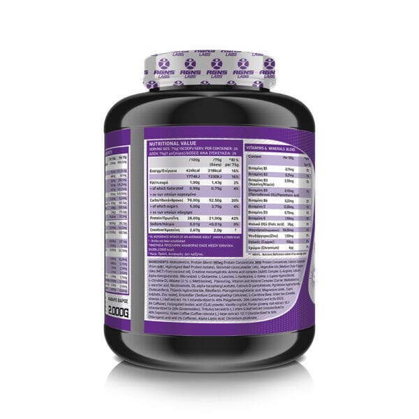 Bulk Mass | RGNS | Πρωτεΐνη με Υδατάνθρακες | 2000g | 40 Δόσεις - Image 2