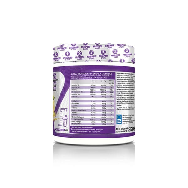 PreWar | RGNS | PreWorkout | 320g | 30 Δόσεις - Image 2