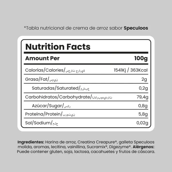 Rice Cream Protella | 500g | ~10 Δόσεις - Image 4